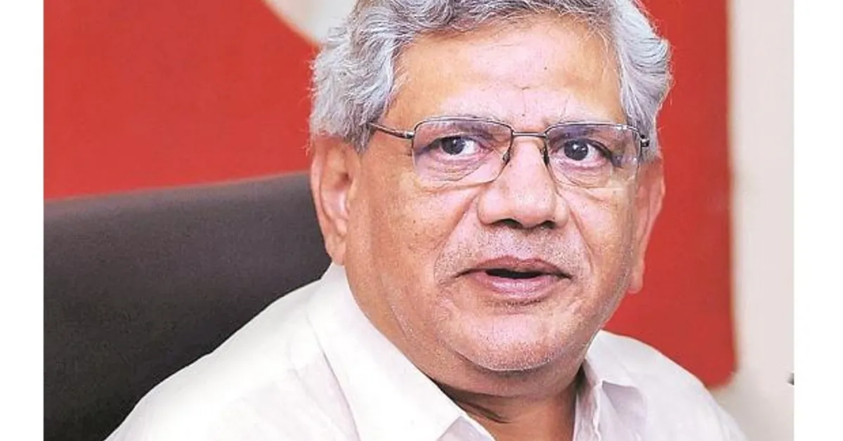 విజయవాడలో సీతారాం ఏచూరి వర్ధంతి సభ