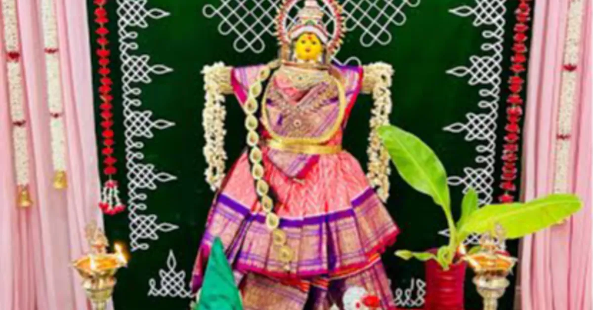 వరలక్ష్మి వ్రతం ప్రాముఖ్యత విధానాలు
