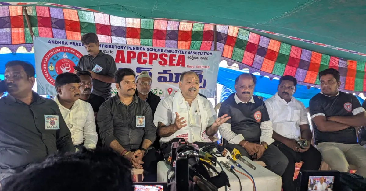 పెన్షన్ విధానంపై ఆందోళన – APSCPSEA ఆధ్వర్యంలో నిరసన