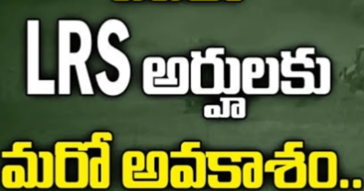 లేఅవుట్ రెగ్యులైజేషన్ స్కీం రూల్స్ సవరణ - GO released in AP