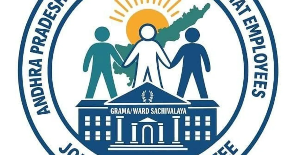 AP VWSE JAC ను చర్చలకు ఆహ్వానించిన ప్రభుత్వం