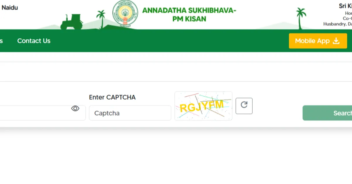 నేడు ఏపీలో అన్నదాత సుఖీభవ పథకం ప్రారంభం - స్టేటస్ లింక్