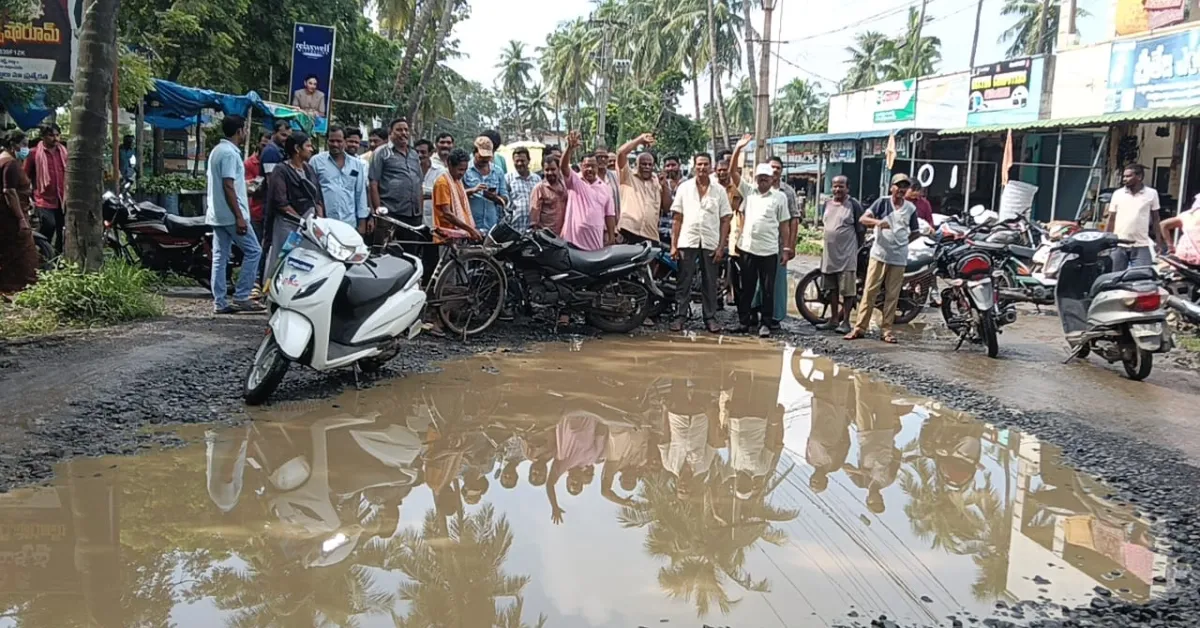 పొలమూరు సరిహద్దులో అఖిలపక్ష నిరసన