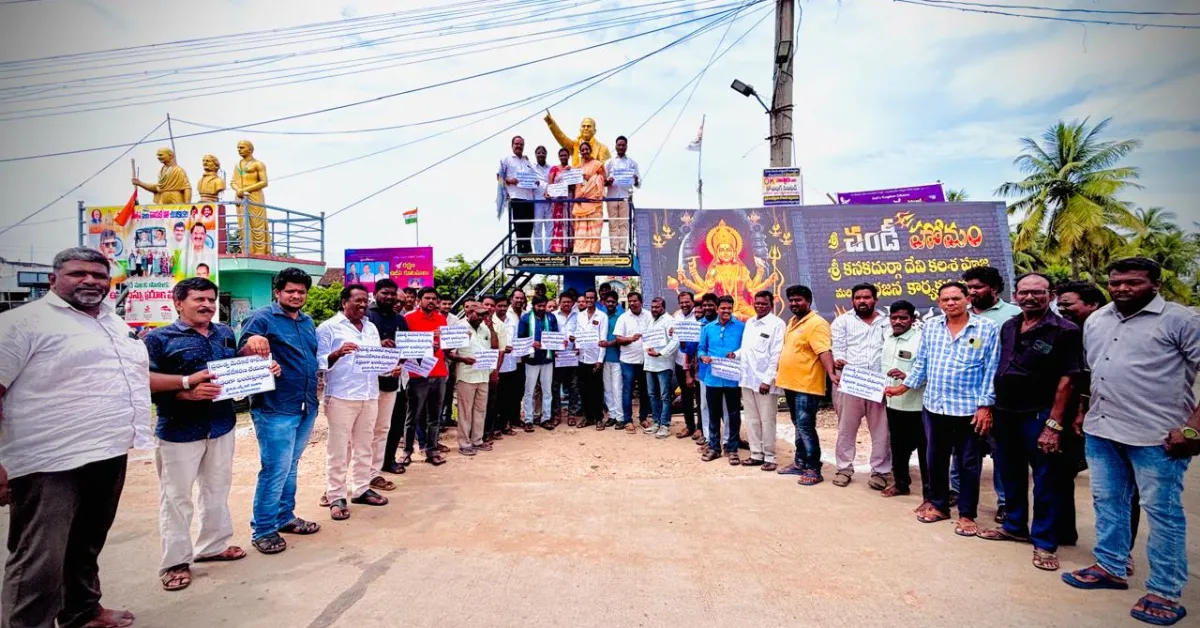 మెడికల్ కాలేజీలు ప్రైవేటీకరించ వద్దు