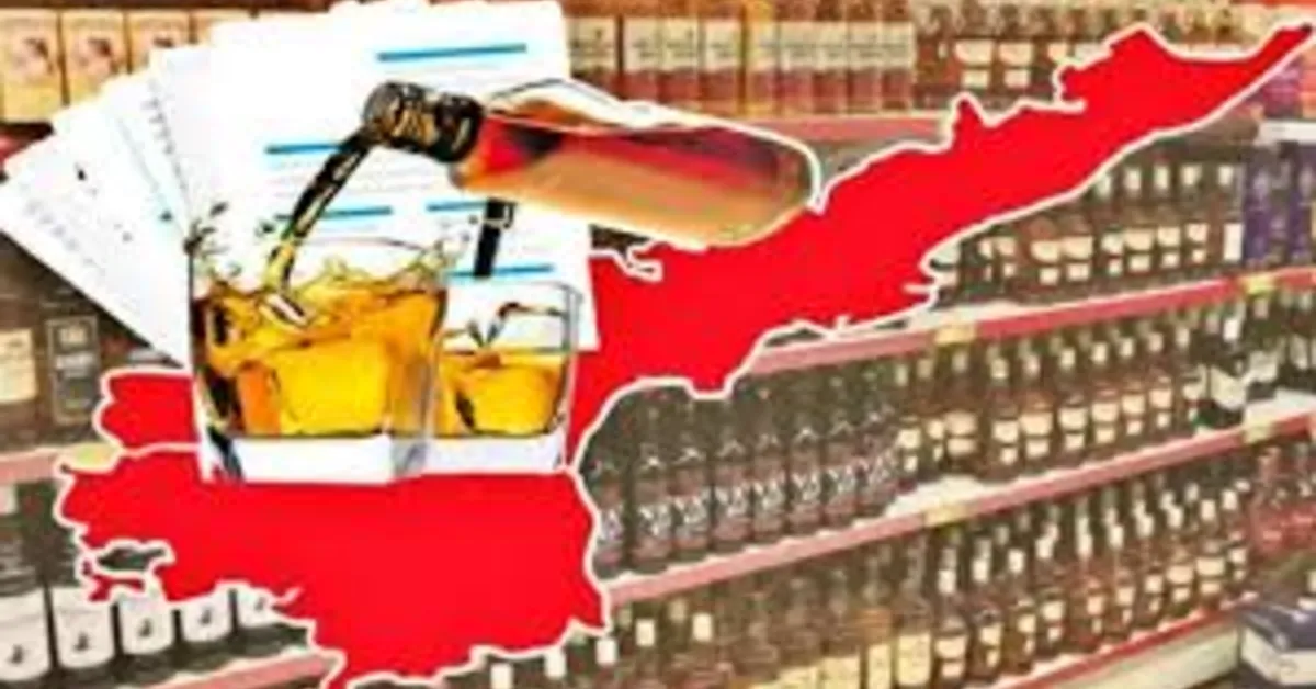 ఏపీ లిక్కర్‌ స్కాం కేసులో కీలక పరిణామం.