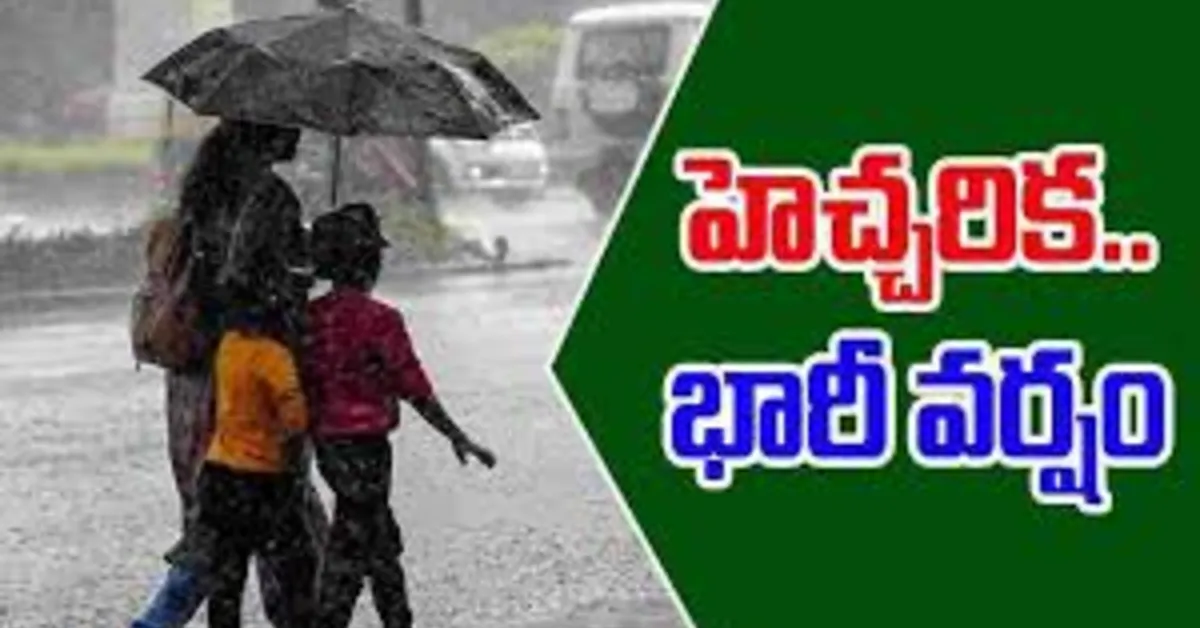 రేపు ఏపీలో వర్షాలు, ఈదురు గాలులకు అవకాశం