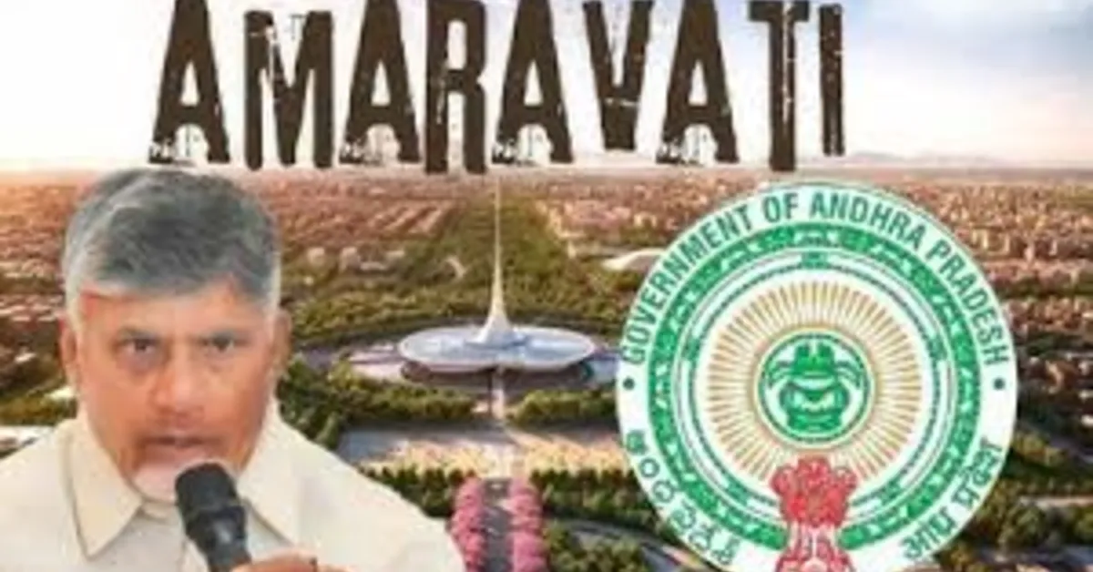 అమరావతి రాజధాని – అసైన్డ్ రైతులకు ఊరట
