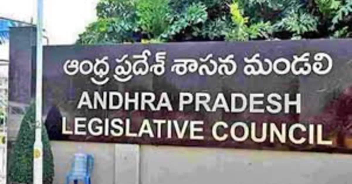 మండలి చైర్మన్ అవమానంపై మండలిలో గందరగోళం