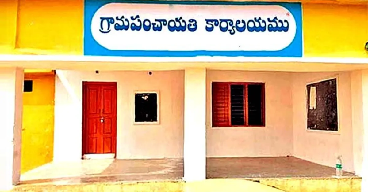 పంచాయతీలకు వరం – రూ.1,120 కోట్ల నిధుల కేటాయింపు