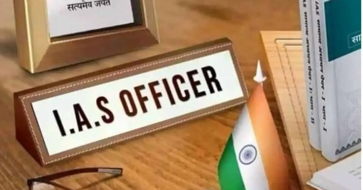 IAS అవ్వాలంటే పూర్తి మార్గదర్శక గైడ్