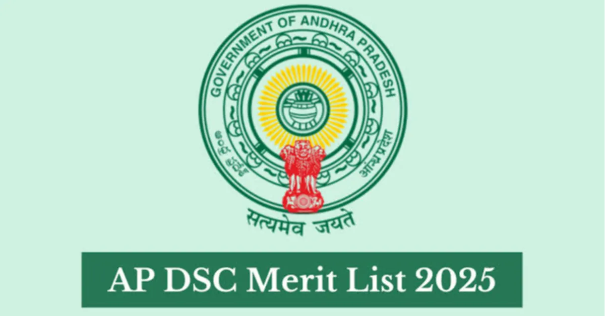 మెగా DSC–2025 లో ఎంపికైన ఉపాధ్యాయులకు మాన్యువల్ కౌన్సిలింగ్