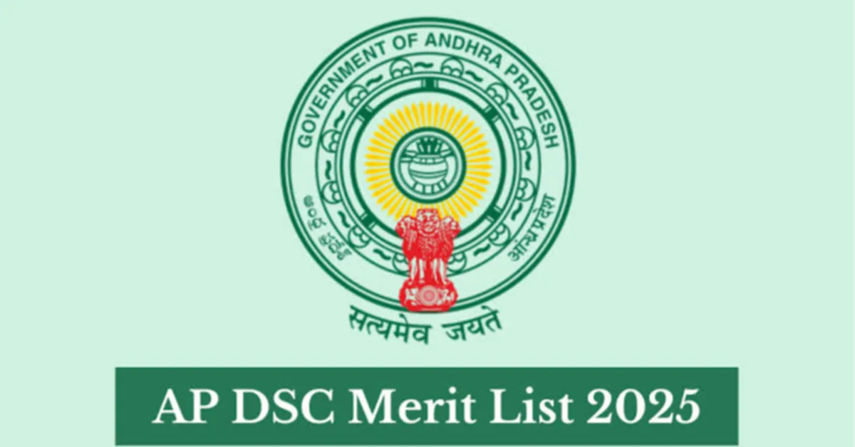 📰 మెగా డీఎస్సీ సర్టిఫికెట్ల పరిశీలన – రెండో విడత వివరాలు