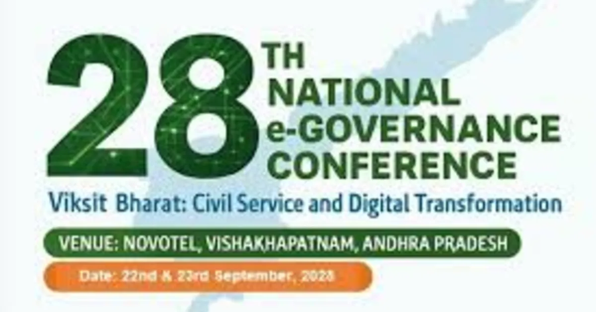 విశాఖలో జాతీయ ఈ-గవర్నెన్స్‌ సదస్సు – 22, 23 తేదీల్లో