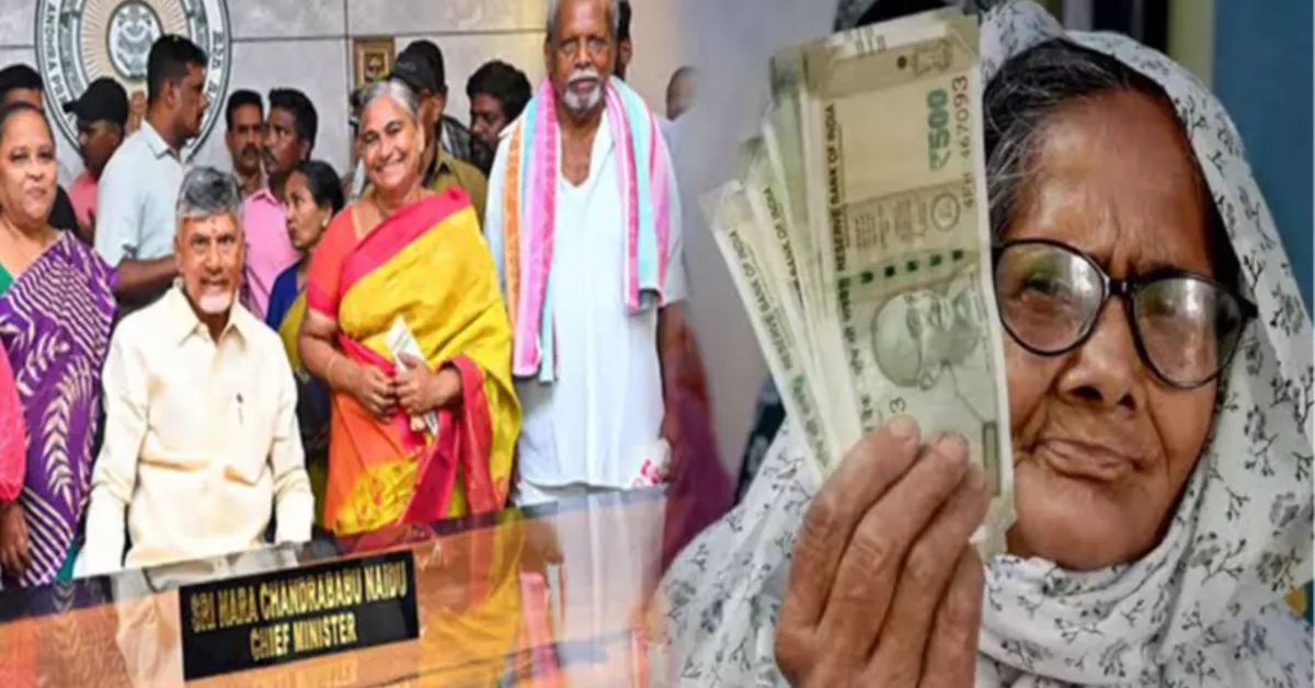 CM చంద్రబాబు కీలక నిర్ణయం – తాత్కాలిక వైకల్యం ఉన్న అర్హులందరికీ పెన్షన్ పునరుద్ధరణ