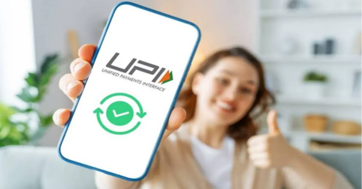 UPI(Phone pay, Googlepay etc)లో మార్పులు – ఆగస్టు 1, 2025 నుంచి అమలులోకి