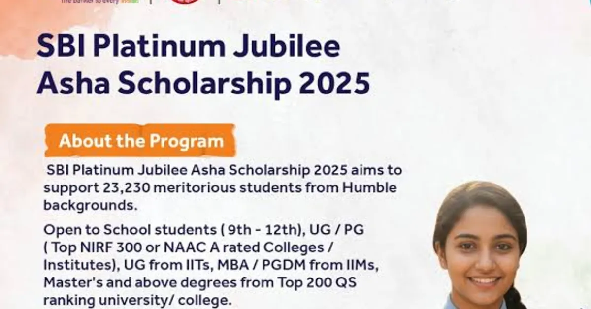 SBI ఫౌండేషన్ ఆశా స్కాలర్‌షిప్: స్కూల్ నుంచి విదేశీ చదువుల వరకు సహాయం