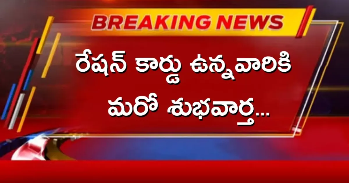 DigiLocker నుండి రేషన్ కార్డ్ ఎలా డౌన్లోడ్ చేసుకోవాలి?