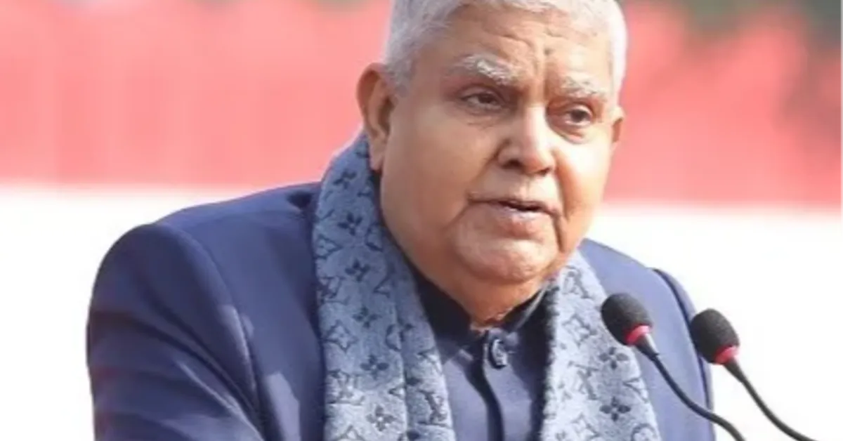 ఉపరాష్ట్రపతి జగదీప్ ధన్‌ఖడ్ రాజీనామా